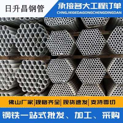 七坊镇声测管桩基现场检测技术规定