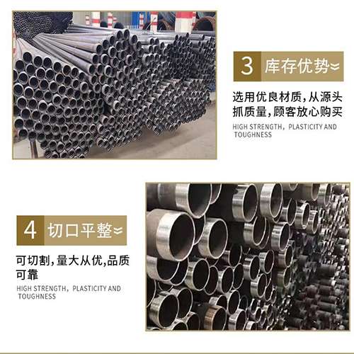 七坊镇声测管用于灌浆和工程施工的注意事项